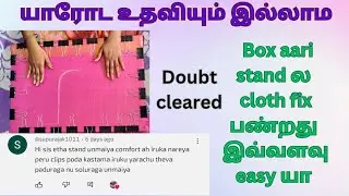 How to fix cloth in box aari stand - Beginners Guide! | Hemas Needle Work #aaristandfixing