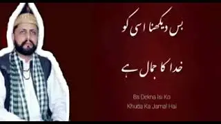 ba barkat ba faiz ba atta