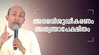 Abhishekagni | EPI-922 | അഭിഷേകാഗ്നി | Fr Binoy Karimaruthingal | Shalom TV
