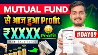 #Day09 | SIP Me Profit Ya Loss? | Mutual Fund Portfolio Live Update #PNLReport #SIPJourney