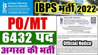 IBPS PO MT Recruitment 2022 || ibps.in 6432 Bank Wise Vacancy