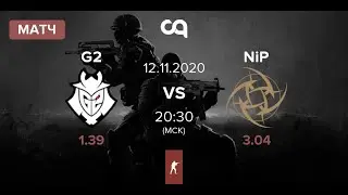 Прогноз на матч G2 vs NiP IEM Beijing-Haidian 2020 Europe