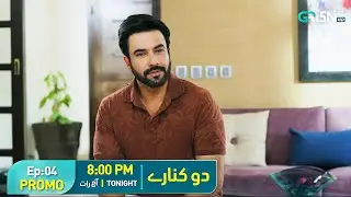 Do Kinaray - Episode 04 Promo | Tonight at 8:00 PM | Momina Iqbal - Junaid Khan | Green TV