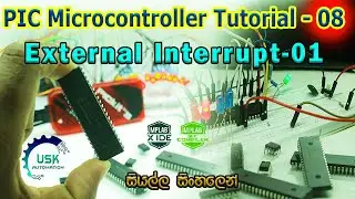 PIC Microcontroller Programming Tutorial -08 | External Interrupt part 01
