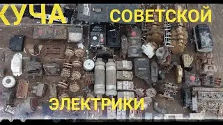 РАЗОБРАЛ КУЧУ СОВЕТСКОЙ ЭЛЕКТРОНИКИ 