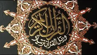 Quran Interpretation class