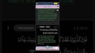 Powerful Verses of Surah Aal-Imran (3:181&ndash;185) | Allah&rsquo;s Justice, Death & Eternal Success