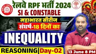 RPF REASONING CLASSES 2024 | RPF REASONING 2024 | RAILWAY RPF REASONING QUESTIONS | RPF CLASSES 2024