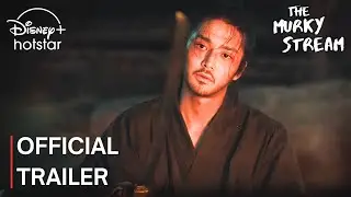 濁流 |オフィサー トレーラー (2025) |ロウン |シン・イェウン |パク・ソハム #disneyplus