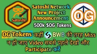 Satoshi network new airdrop announcement | Satoshi core mining new project #airdrop #crypto #satoshi