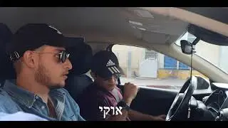 פרומו שמינית תשפ
