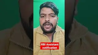 Update RBI Assistant Notification 2022 || Exam Date 26 march??