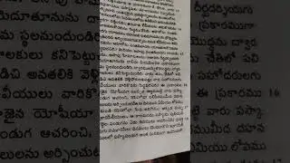 2.       Chronicles.       35.     Telugu 