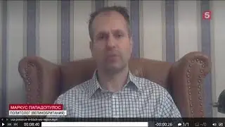 Dr Marcus Papadopoulos spoke with Channel 5 about America&rsquo;s hostile presence in the Black Sea region