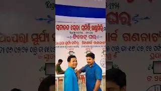 ଖଣ୍ଡଗିରି ଯାତ୍ରା‼️କୋଣାର୍କ ଗଣନାଟ୍ୟ ‼️Khandagiri jatra date 2025‼️ #shorts #khandagiri