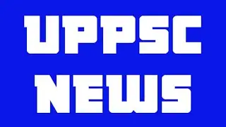UPPSC LATEST NEWS PCS INTERVIEW 2018