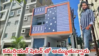 #commercial shutters for sale hyderabad East facing metro station nearby 