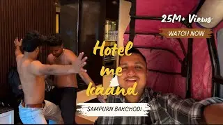Hotel me kaand- Sampurna bakc*odi😱 #lucknow