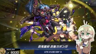 【遊戯王MD】なんか　よかったので：3軸GS　手数で無理やり勝ったやつ【】