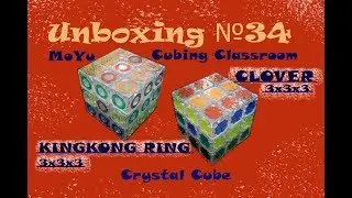 Unboxing №34 MoYu CLOVER and KINGKONG RING Crystal Cube 3x3x3