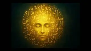 Nesimi and the Hidden Doctrine of Letters  A Mystical Story of Hurufism