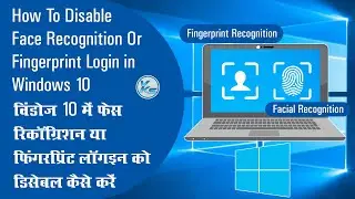 ✅ How to Disable Face Recognition Or Fingerprint Login in Windows 10 [ Hindi ] ( 2021 )