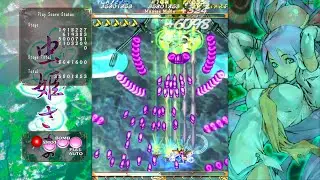 Mushihimesama - Maniac 1cc (S-Power)