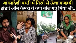 नोएडा सेक्टर 16 नाले पर अवैध झुग्गियां | #groundreport | Illegal Slums in Noida Sector 16
