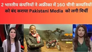 2 Indian Two-Wheeler Manufacturers Overtake 160 Chinese Companies in Africa | Indian Bike In Africa