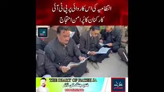 Administration's action and PTI's protest outside Adiala Jail Rawalpindi.#news #youtube