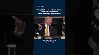 Трамп не понял вопрос французского журналиста об аннексии оккупированного Израилем Западного берега