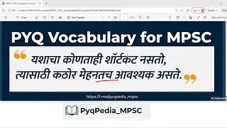 Group C 2024 Marathi Vocabulary 