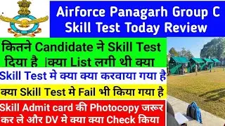 Airforce Panagarh Group C Skill Test Review| Airforce Panagarh Skill Test मे क्या क्या करवाया गया