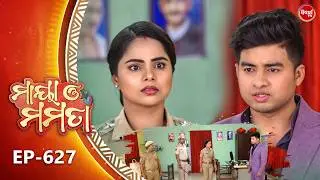Maya O Mamata - ମାୟା ଓ ମମତା | Full Episode 627 | Odia Mega Serial | Mon&ndash;Sat @7PM | Sidharth TV