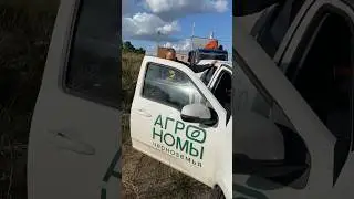 Анализ полей, для расчета удобрений! @Agronom_CFO #сельскоехозяйство #поле