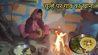  में चूल्हे पर बना मूली का साग और मक्की की रोटी |Village Winter Special | Sakshi Family Vlogs 27