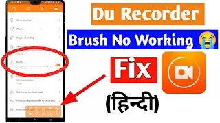 Du Recorder Brush Not Working Problem Solution Hindi 🔥Du Recorder Brush Kaise Use Kare  #durecorder
