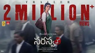 Saraswathi Official Trailer | Varalaxmi Sarathkumar | Prakash Raj | Priyamani | Kishore | Thaman S