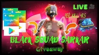 BLACK SQUAD SARKAR🤩 FREE ENTRY CUSTOM GIVEAWAY