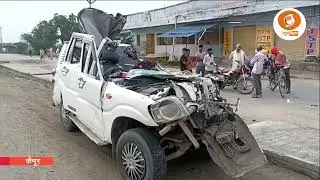 Horrific road accident in Kaimur: 3 dead, 7 injured | Kaimur Road Accident | Bihar News | Sasaram...