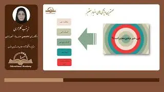 چطور اخبار جعلی را تشخیص دهیم؟ خطرات فضای مجازی و راهکارهای سواد رسانه‌ای