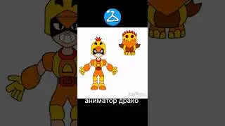 ципа-ципа.#brawlstars #бравлстарс #brawl #бравл #бравл_старс #концепт