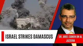 Dr. Ariel Cohen on Al Jazeera: Israel Strikes Damascus