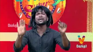 Mersal Merwin final performance in vendhar tv comedy super star session 1