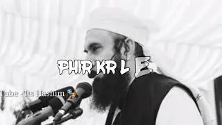 Mulana tariq jameel Whatspp statues video