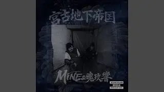 彼方 (skit)