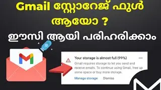 ഇത് കൊണ്ടാണ് ജിമെയിൽ ഫുൾ ആകുന്നത് / How to clean Gmail storage / How to fix Google storage Space