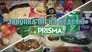 Закупка ПП продуктов на неделю / Читаю составы продуктов / Неделя 2 / I am a Woman