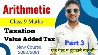 Taxation Class 9 Exercise 2.1 | Taxation Class 9 In Nepali | Arithmetic Class 9 Maths Taxation