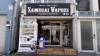 【VAPEショップ】Samurai Vapors のご紹介！！